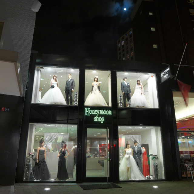 Honeymoon Shop in Rotterdam ThePerfectWedding.nl